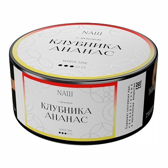 Табак NАШ WHITE - Клубника Ананас (100 грамм) купить в Самаре