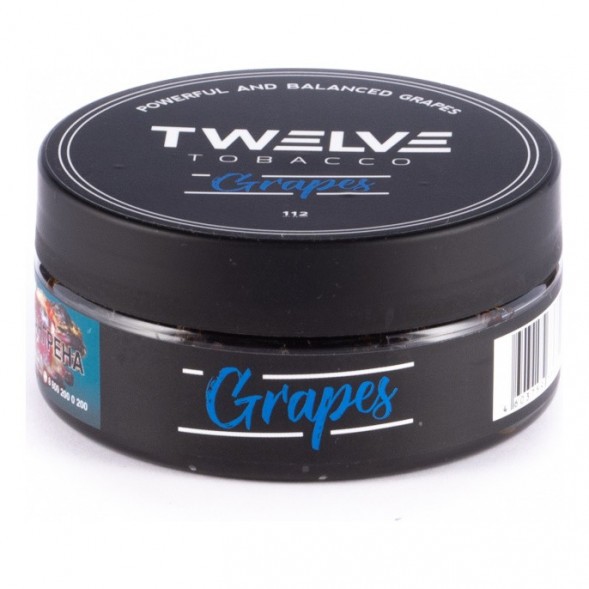 Табак Twelve - Grapes (Виноград, 100 грамм, Акциз) купить в Самаре