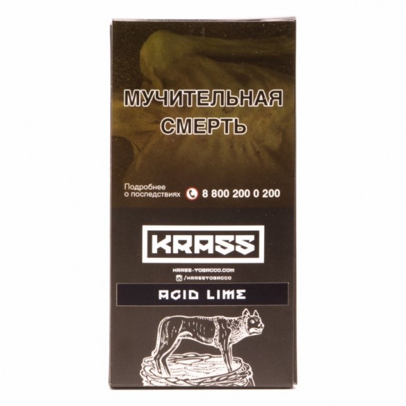 Табак Krass Black - Acid Lime (Кислотный Лайм, 100 грамм) купить в Самаре