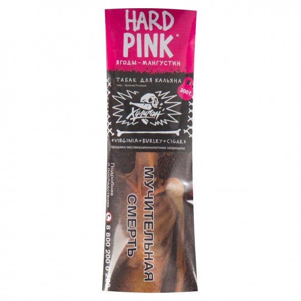 Табак Хулиган Hard - Pink (Ягоды и Мангустин, 200 грамм) купить в Самаре