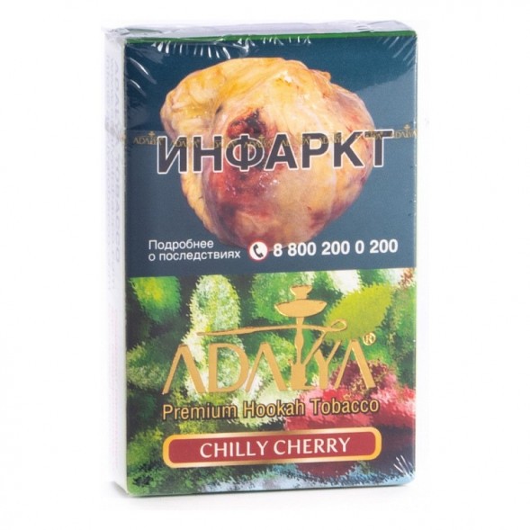 Табак Adalya - Chilly Cherry (Чили Черри, 50 грамм, Акциз) купить в Самаре