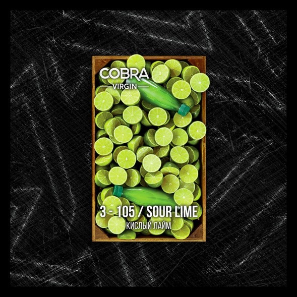 Смесь Cobra Virgin - Sour Lime (3-105 Кислый Лайм, 50 грамм) купить в Самаре