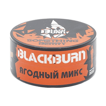 Табак BlackBurn - Something Berry (Что-то Ягодное, 25 грамм) купить в Самаре