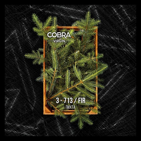 Смесь Cobra Virgin - Fir (3-713 Пихта, 50 грамм) купить в Самаре