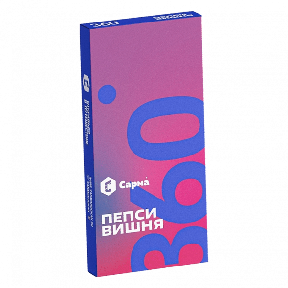 Табак Сарма 360 Лёгкая - Пепси-Вишня (40 грамм) купить в Самаре