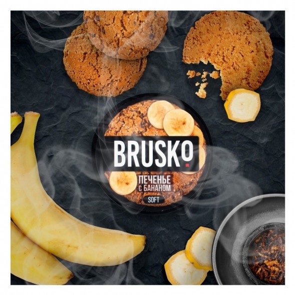 Смесь Brusko Medium - Печенье с Бананом (250 грамм) купить в Самаре