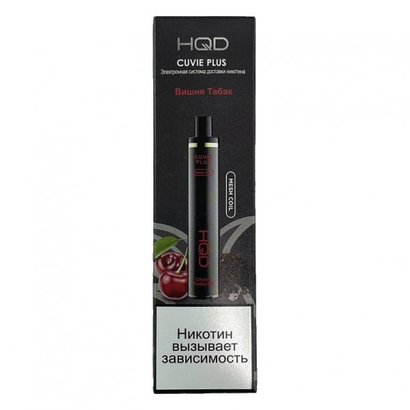 HQD Cuvie Plus - Вишня Табак (Cherry Tobacco, 1200 затяжек) купить в Самаре