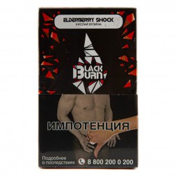 Табак BlackBurn - Elderberry Shock (Кислая Бузина, 100 грамм)