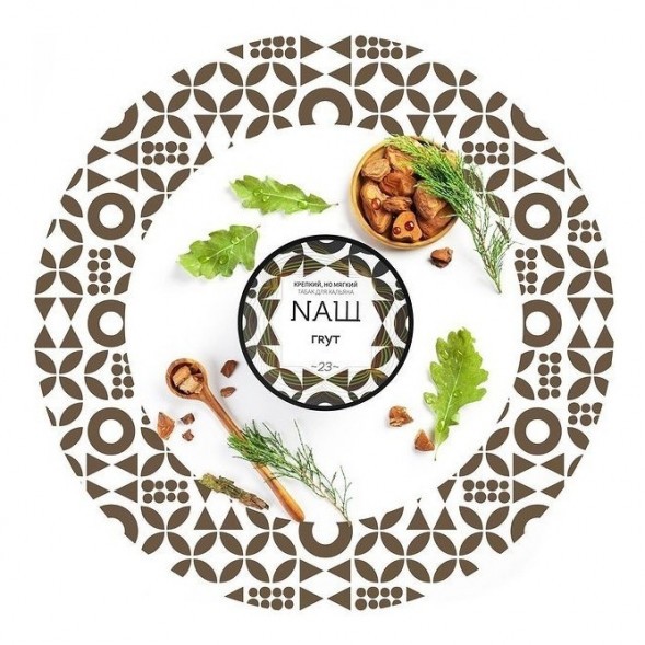 Табак NАШ WHITE - Грут (200 грамм) купить в Самаре