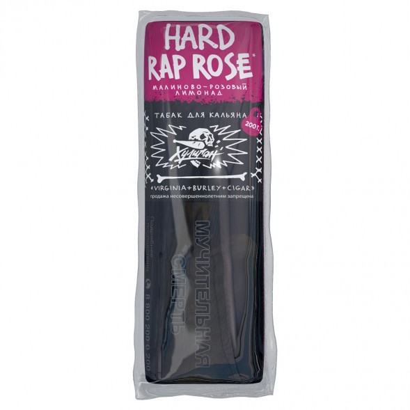 Табак Хулиган Hard - Rap Rose (Малиново-Розовый Лимонад, 200 грамм) купить в Самаре
