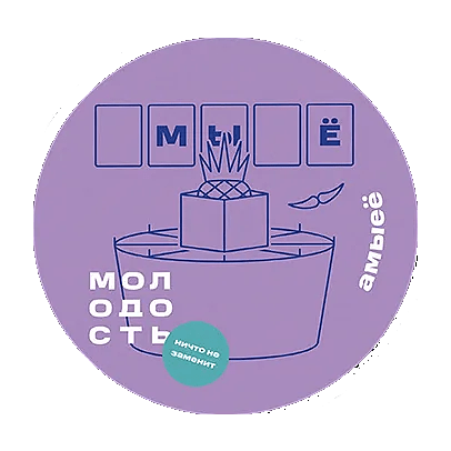 Табак Молодость - Амыеё (Ананас, 25 грамм) купить в Самаре