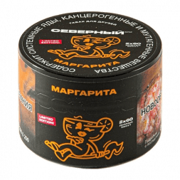 Табак Северный - Маргарита (40 грамм)