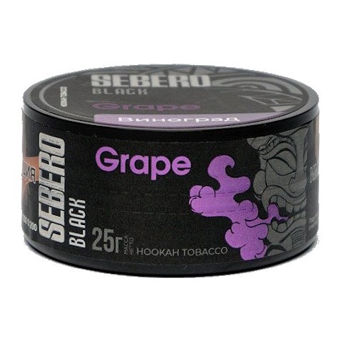 Табак Sebero Black - Grape (Виноград, 25 грамм) купить в Самаре