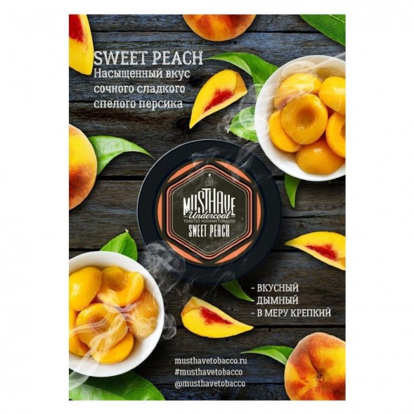 Табак Must Have - Sweet Peach (Сладкий Персик, 25 грамм) купить в Самаре