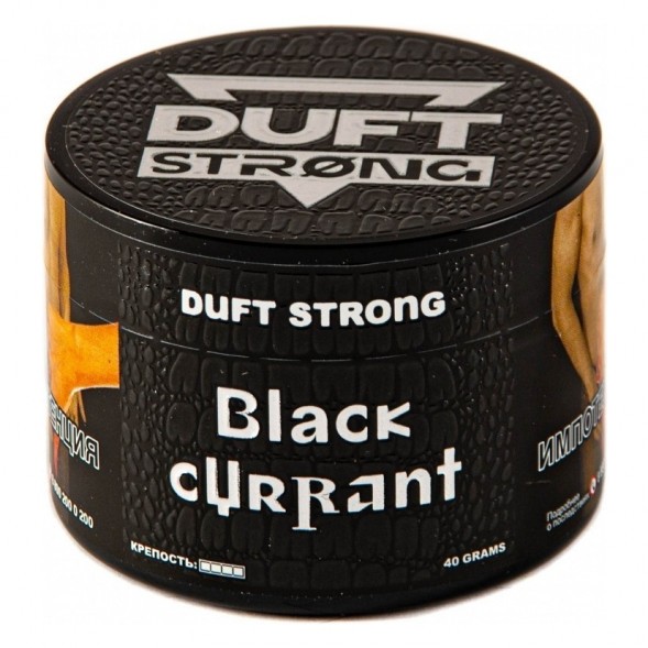 Табак Duft Strong - Black Currant (Черная Смородина, 200 грамм) купить в Самаре