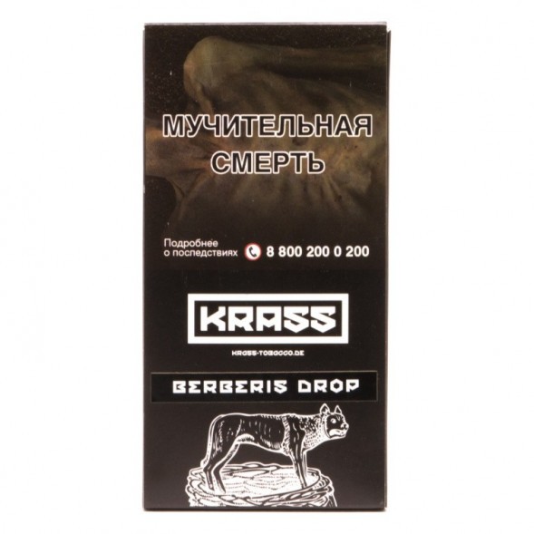 Табак Krass Black - Berberis Drop (Барбарисовый Леденец, 100 грамм) купить в Самаре
