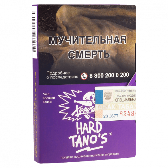 Табак Хулиган Hard - Tanos (Кислая Слива, 25 грамм) купить в Самаре