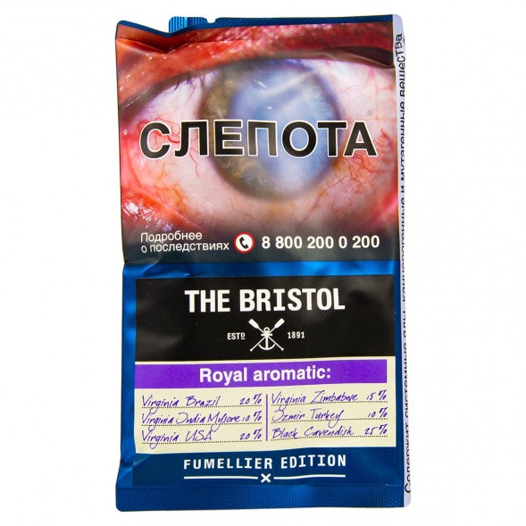 Табак трубочный Bristol - Royal Aromatic (40 грамм) купить в Самаре