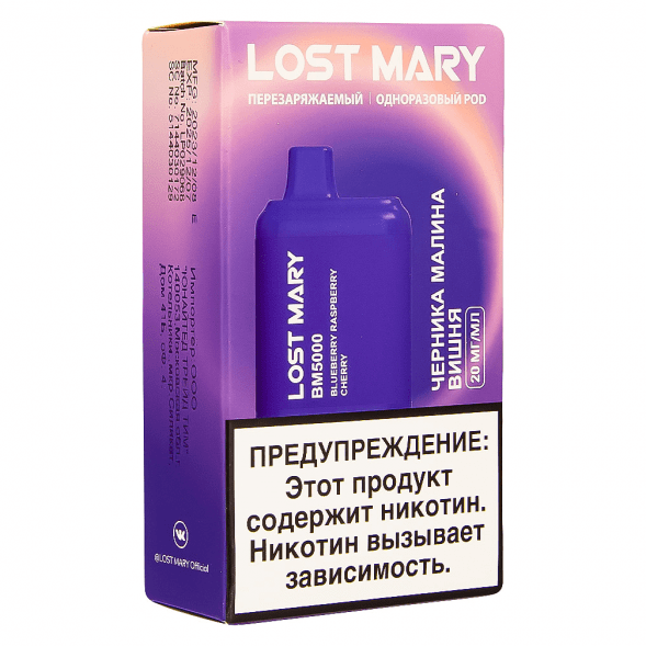 LOST MARY BM - Черника Малина Вишня (Blueberry Raspberry Cherry, 5000 затяжек) купить в Самаре