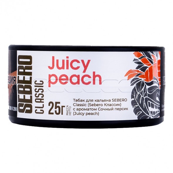 Табак Sebero - Juicy Peach (Сочный Персик, 25 грамм) купить в Самаре