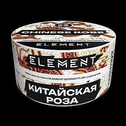 Табак Element Воздух - Chinese Rose NEW (Китайская Роза, 25 грамм) купить в Самаре