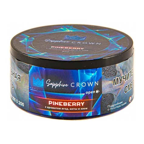 Табак Sapphire Crown - Pineberry (Хвоя и Ягоды, 25 грамм) купить в Самаре