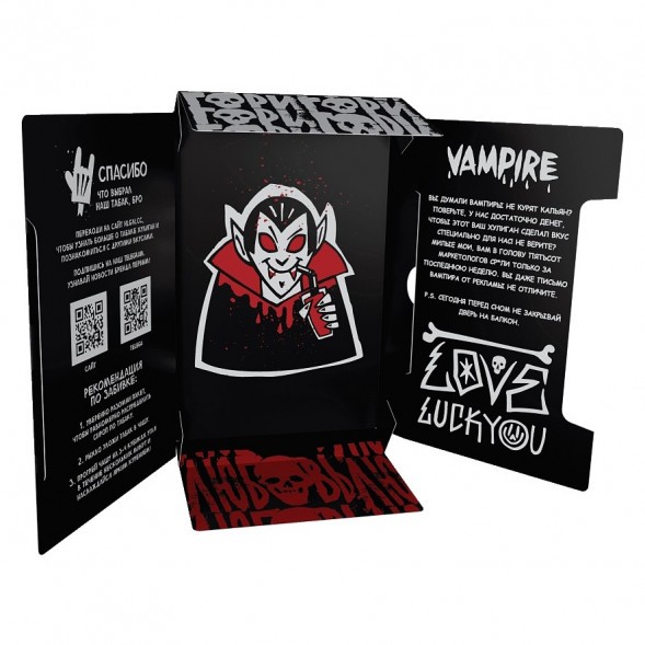 Табак Хулиган - Vampire (Ягодный Кисель, 25 грамм) купить в Самаре