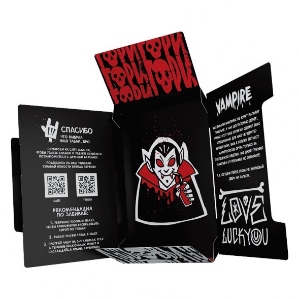 Табак Хулиган - Vampire (Ягодный Кисель, 25 грамм) купить в Самаре