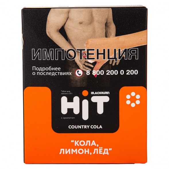 Табак BlackBurn HiT - Country Cola (Кола, Лимон, Лёд, 30 грамм) купить в Самаре