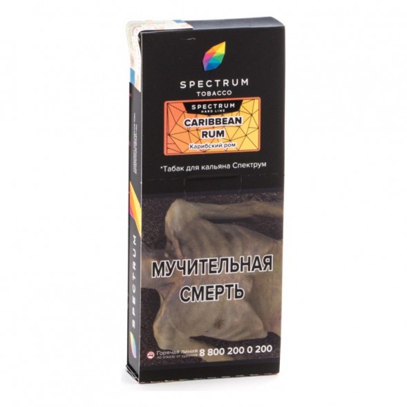 Табак Spectrum Hard - Caribbean Rum (Карибский Ром, 100 грамм) купить в Самаре