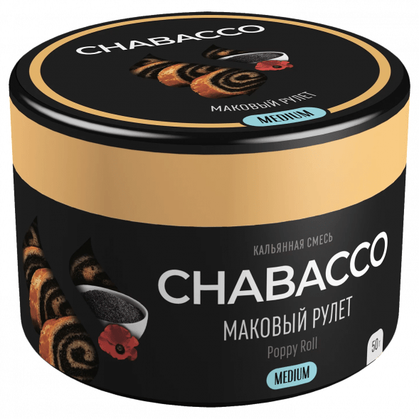 Смесь Chabacco MEDIUM - Poppy Roll (Маковый Рулет, 50 грамм) купить в Самаре