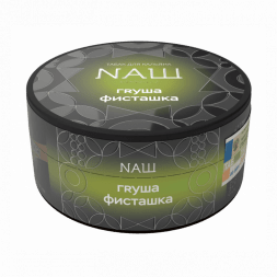 Табак NАШ HARD - Груша Фисташка (100 грамм)