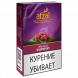 Табак Afzal - Raspberry (Малина, 40 грамм) купить в Самаре