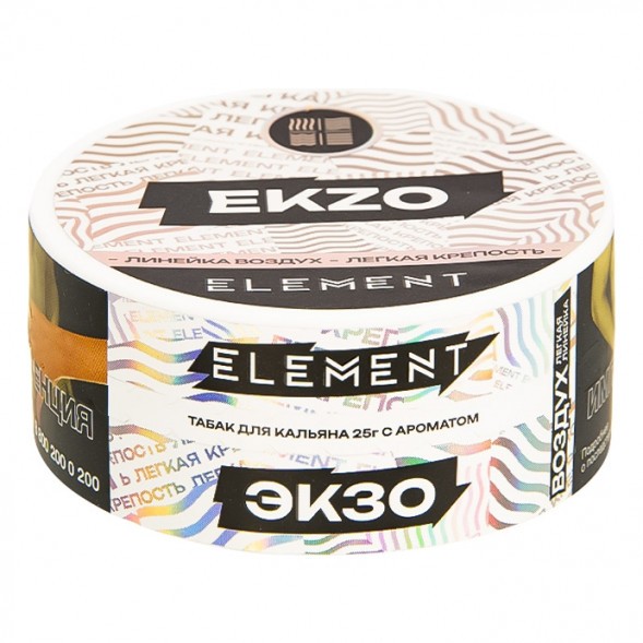Табак Element Воздух - Ekzo NEW (Экзо, 25 грамм) купить в Самаре
