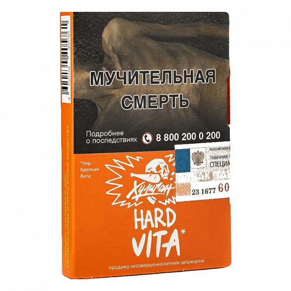 Табак Хулиган Hard - Vita (Клементин, Мандарин, 25 грамм) купить в Самаре