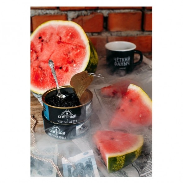 Табак Северный - Черный Арбуз (40 грамм) купить в Самаре