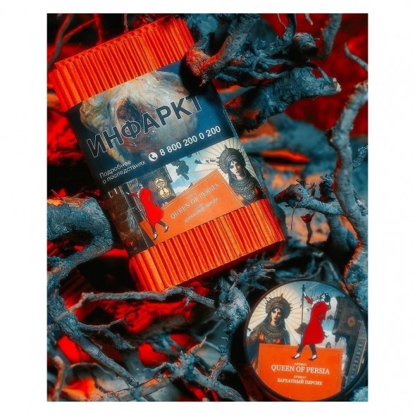 Табак Satyr - Queen Of Persia (Бархатный Персик, 25 грамм) купить в Самаре