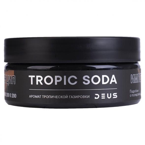 Табак Deus - Tropic Soda (Тропическая Газировка, 100 грамм) купить в Самаре