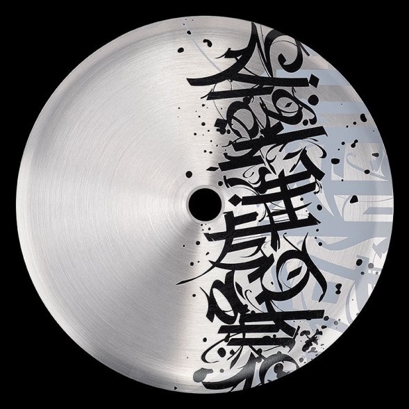 Кальян El Bomber - Calligraphy (Линейка &quot;Igla&quot;, Без Колбы) купить в Самаре