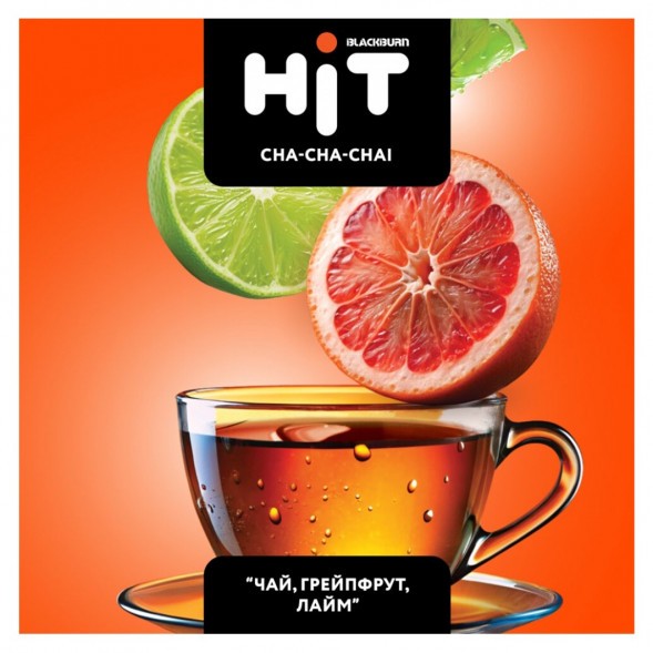 Табак BlackBurn HiT - Cha-Cha-Chai (Чай, Грейпфрут, Лайм, 30 грамм) купить в Самаре