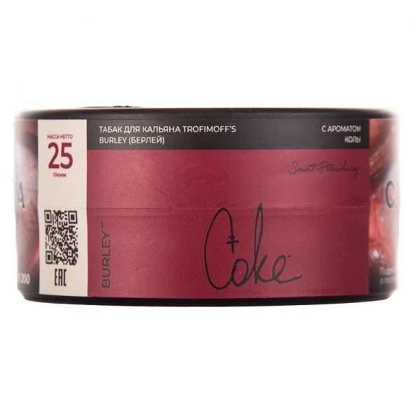 Табак Trofimoff&#039;s Burley - Coke (Кола, 25 грамм) купить в Самаре