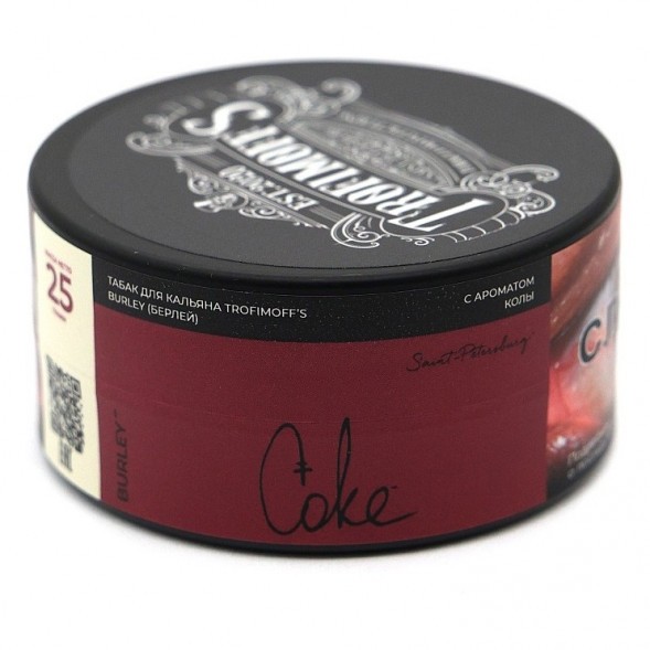 Табак Trofimoff&#039;s Burley - Coke (Кола, 25 грамм) купить в Самаре