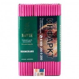 Табак Satyr - Boomerang (Бумеранг, 200 грамм)