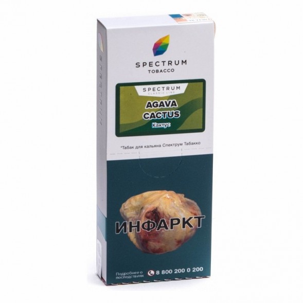 Табак Spectrum - Agava Cactus (Кактус, 100 грамм) купить в Самаре