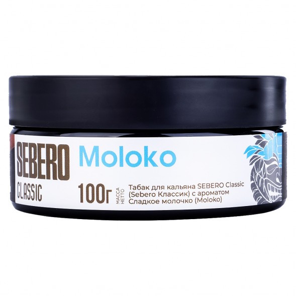 Табак Sebero - Moloko (Сладкое Молочко, 100 грамм) купить в Самаре