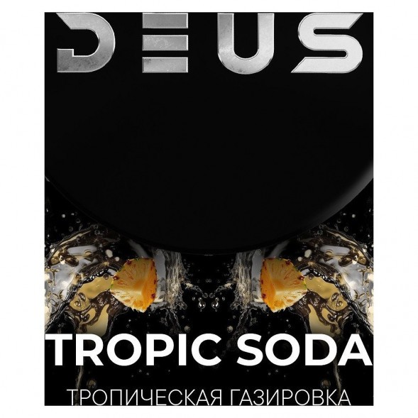 Табак Deus - Tropic Soda (Тропическая Газировка, 250 грамм) купить в Самаре