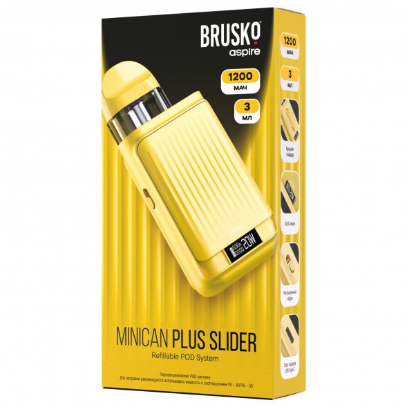 Электронная сигарета Brusko - Minican Plus Slider (Желтый) купить в Самаре