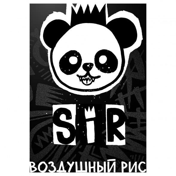 Табак Хулиган Hard - SIR (Воздушный Рис, 25 грамм) купить в Самаре