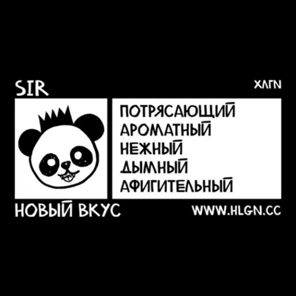 Табак Хулиган Hard - SIR (Воздушный Рис, 25 грамм) купить в Самаре