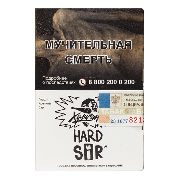 Табак Хулиган Hard - SIR (Воздушный Рис, 25 грамм) купить в Самаре